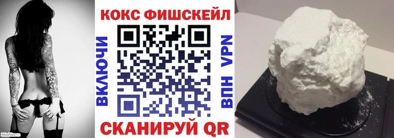 КОКАИН Эквадор  купить наркоту  Южа 