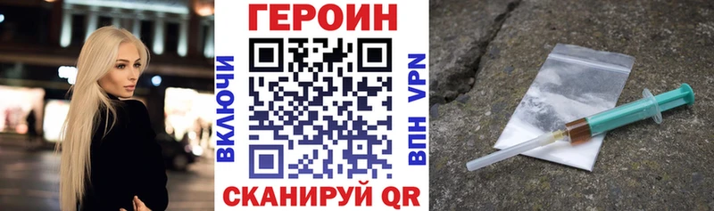 ГЕРОИН Афган  Южа 