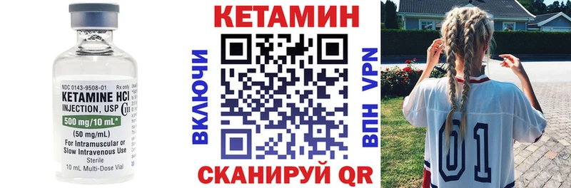 Кетамин VHQ  площадка состав  Южа  купить наркотик 