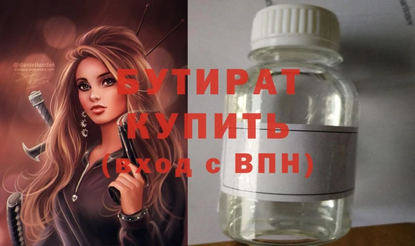 PSILOCYBIN Новозыбков
