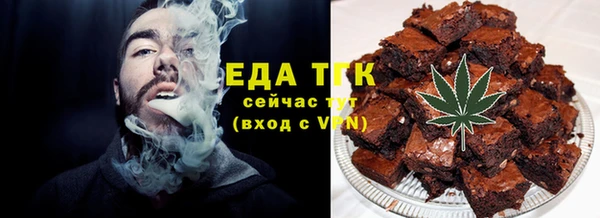 амф Новокубанск