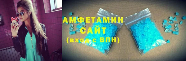 PSILOCYBIN Новозыбков