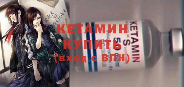 кокаин VHQ Новодвинск