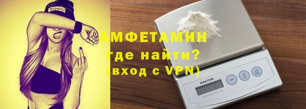 PSILOCYBIN Новозыбков
