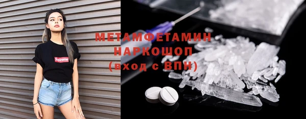 PSILOCYBIN Новозыбков