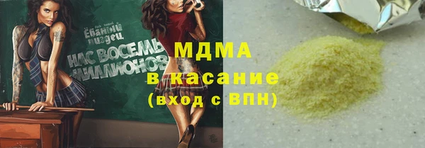 амф Новокубанск