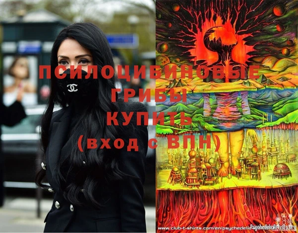 кокаин VHQ Новодвинск