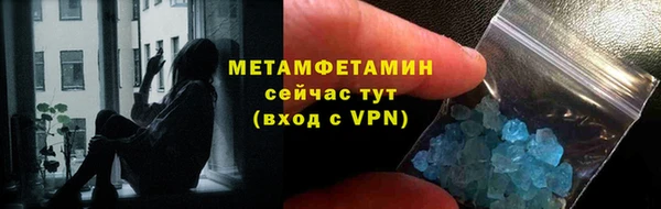 PSILOCYBIN Новозыбков
