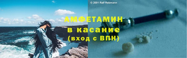 кокаин VHQ Новодвинск