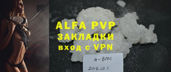 кокаин VHQ Новодвинск