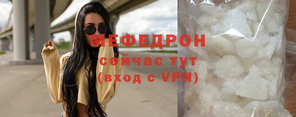амф Новокубанск