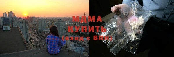 PSILOCYBIN Новозыбков