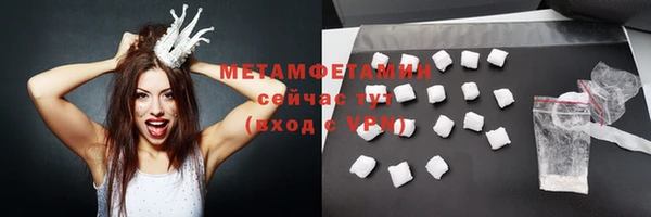 PSILOCYBIN Новозыбков