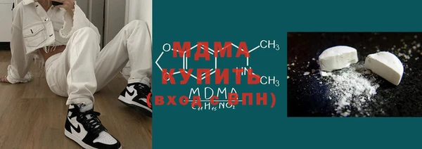 кокаин VHQ Новодвинск