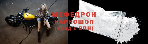амф Новокубанск