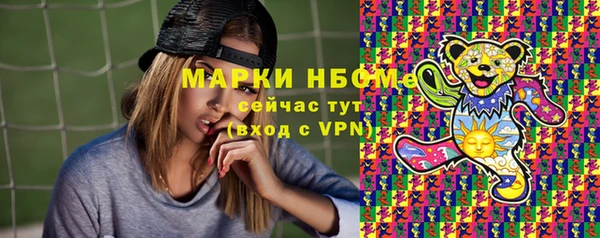 кокаин VHQ Новодвинск