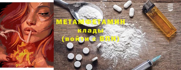 PSILOCYBIN Новозыбков