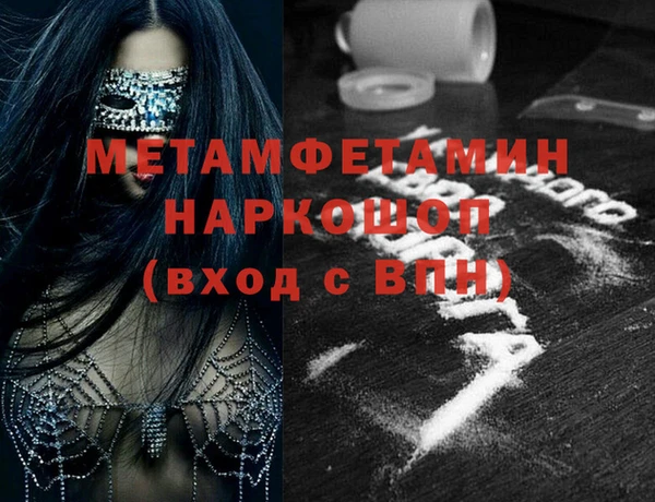 кокаин VHQ Новодвинск