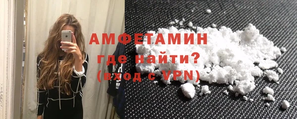 амф Новокубанск