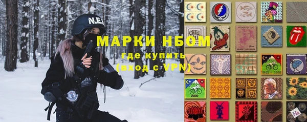 кокаин VHQ Новодвинск