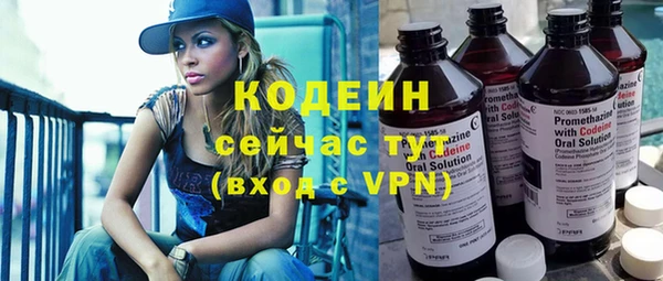 кокаин VHQ Новодвинск
