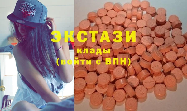 амф Новокубанск