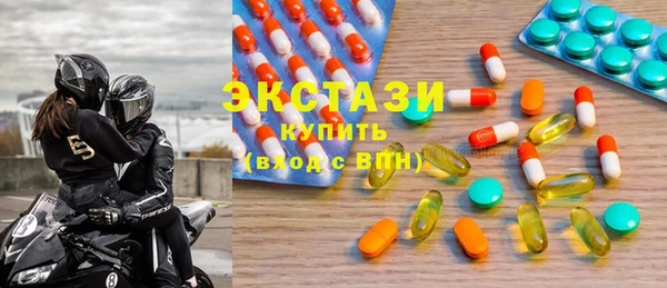 амф Новокубанск