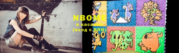 амф Новокубанск