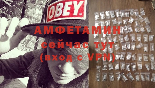 амф Новокубанск