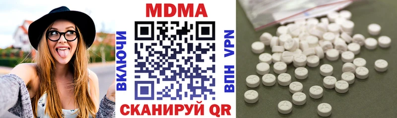 MDMA crystal  Южа 