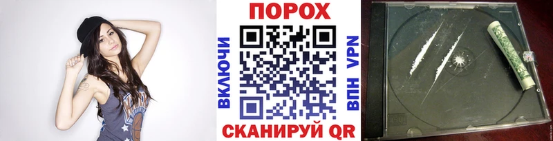 закладка  Южа  МЕТАМФЕТАМИН мет 