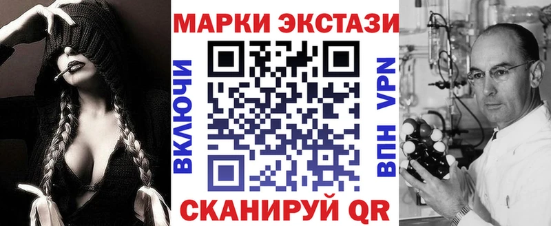 Марки N-bome 1500мкг Южа