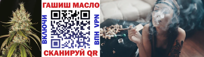 Дистиллят ТГК THC oil  сайты даркнета клад  Южа 